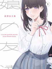 综艺推理之夜封面